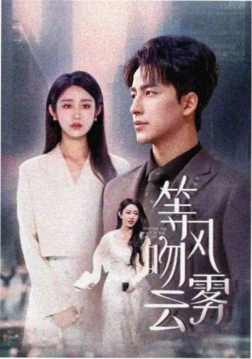 抗战剧集