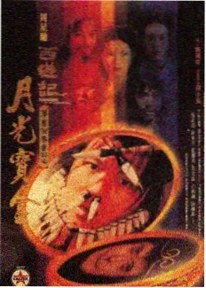 选秀综艺